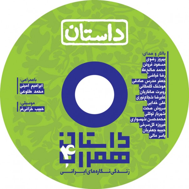 Cover-Cd